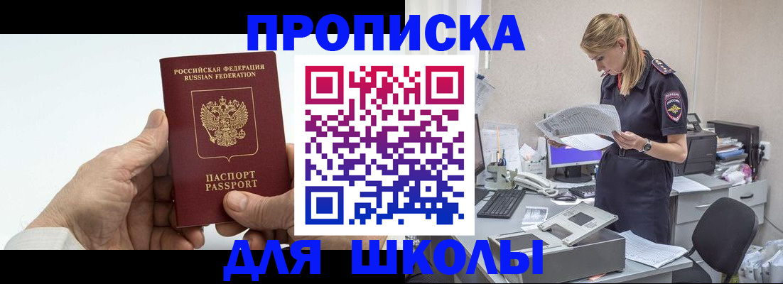 временная регистрация госуслуги в Ртищево