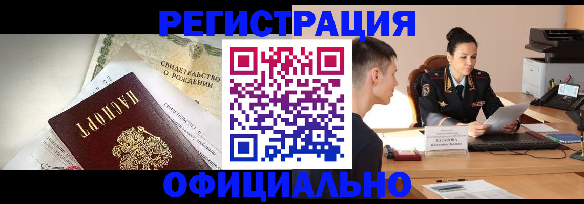 найти адрес прописки в Ртищево